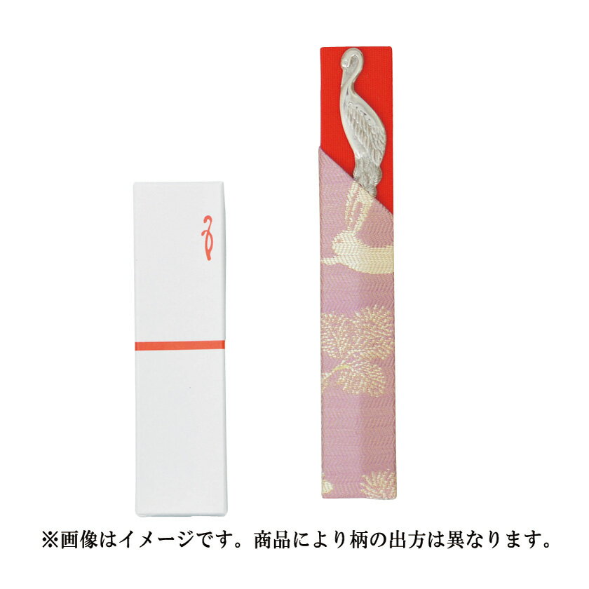 茶道具 楊枝（ようじ） フォーク付楊枝入 若松兎文様 干支