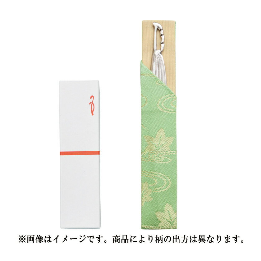 ポイント3倍以上（楽天カード利用） 茶道具 楊枝（ようじ） 楊枝付楊枝入（笹） 流水に楓（正絹） 青楓