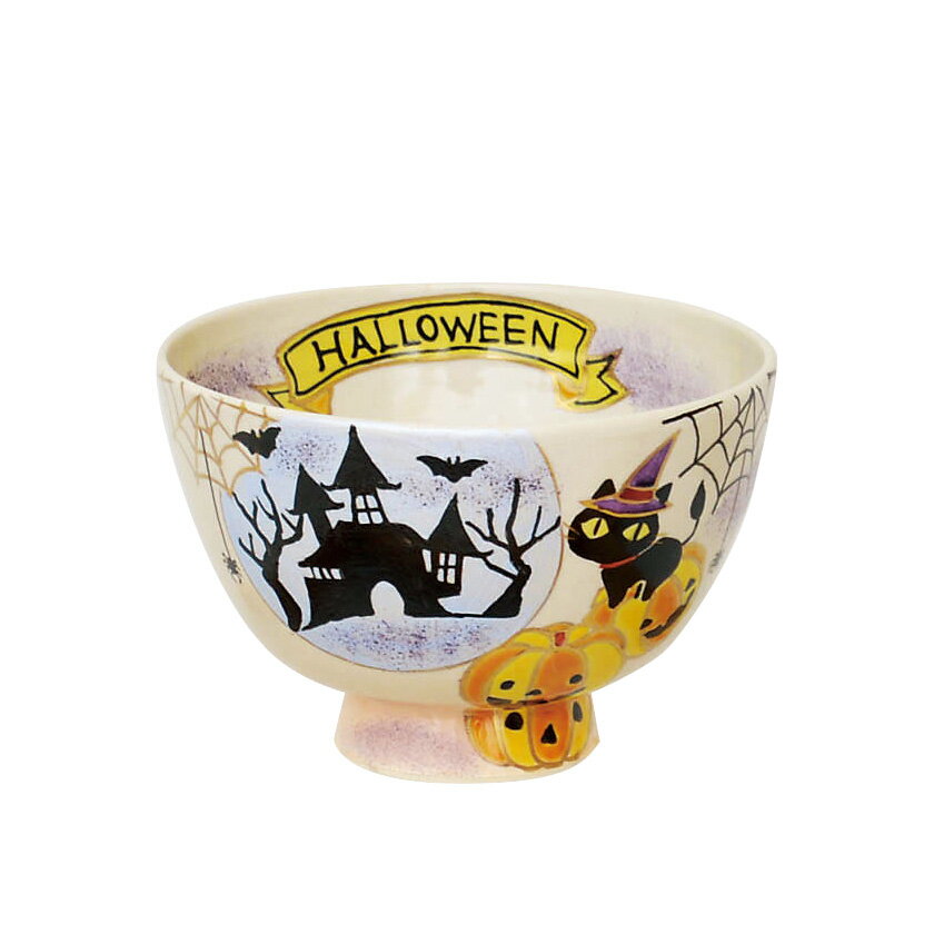 茶道具 抹茶茶碗（まっちゃちゃわん） 茶碗 色絵 HALLOWEEN ハロウィン ハロウィーン 加藤 永山