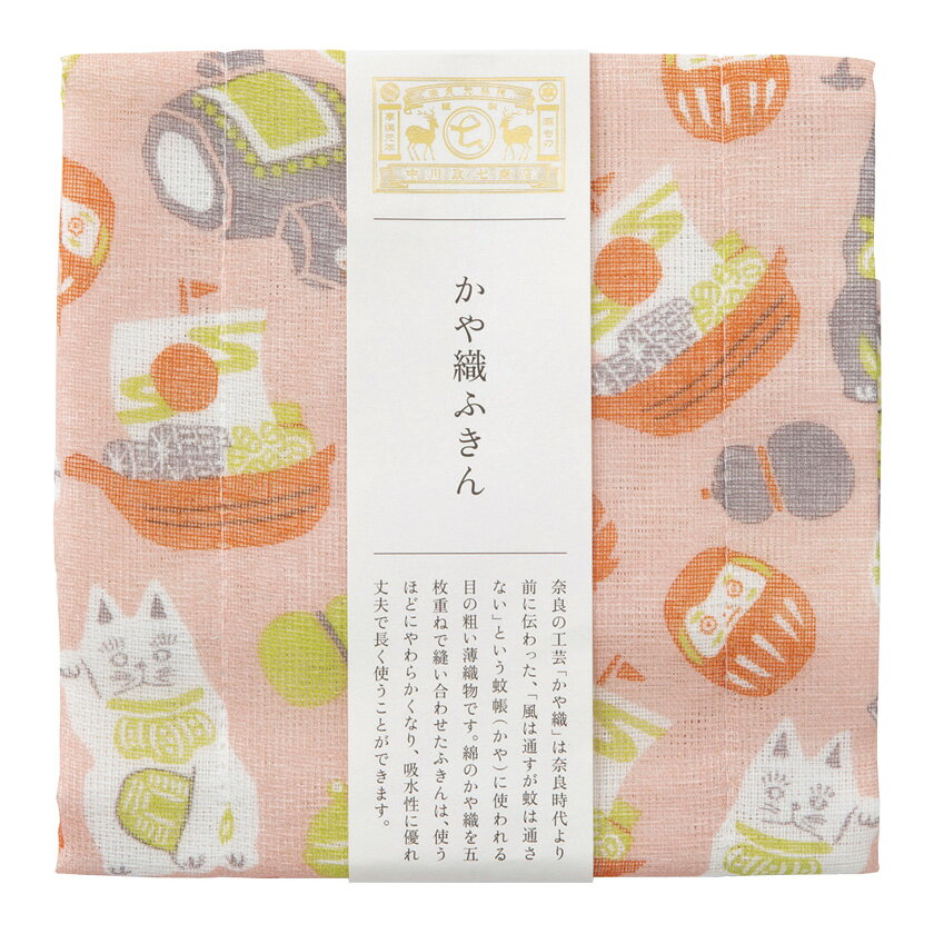 乐天商城 - 茶道具 水屋道具（みずやどうぐ） かや織ふきん めでた