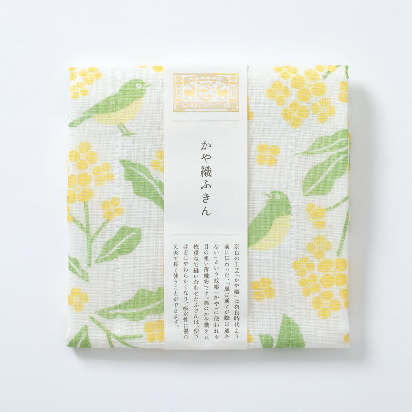 初心者 の方の練習 お稽古 向けから、本格的な 茶事 茶会 での お道具 まで、幅広く取り扱っております。 ホテル 料亭 旅館 等の業務用の茶道具の販売も承ります。 表千家 裏千家 武者小路千家 など流派によりお使いいただけるかどうかは お稽古 元の先生にご確認ください。 茶道具 茶道 道具 茶道道具 お茶道具 茶の道具 茶の湯 抹茶 茶事 茶会 点前 稽古 さどう サドウ さどうぐ サドウグ ちゃどう チャドウ ちゃどうぐ チャドウグ ちゃのゆ チャノユ まっちゃ マッチャ 通販 つうはん ツウハン 千紀園 せんきえん センキエン 楽天 らくてん ラクテン作家・作品名 かや織ふきん 花と目白 詳細 綿100％ 箱 紙帯のみ 寸法 約30×40cm 商品番号 702318[stc070-2026X-X8-08] 注意 ●商品の質感・色は、お客様のご使用のモニターやブラウザなどの環境により、実物と異なる場合がございます。ご了承ください。 ●在庫の状況により、発送までお時間をいただく場合がございます。お急ぎの場合は事前にお問い合わせください。 ●商品の在庫は、実店舗と共有しております。また、季節商品は数に限りがございます。在庫切れにも関わらず、ご注文が完了してしまう場合がございます。在庫切れの場合、生産状況によりお届けが遅れる場合は、メールまたはお電話にて連絡いたします。 ●掛物・茶杓など、お届けまでに約1ヶ月お待ちいただく場合がございます。 ※掛物は、写真と表具が異なる場合がございます。