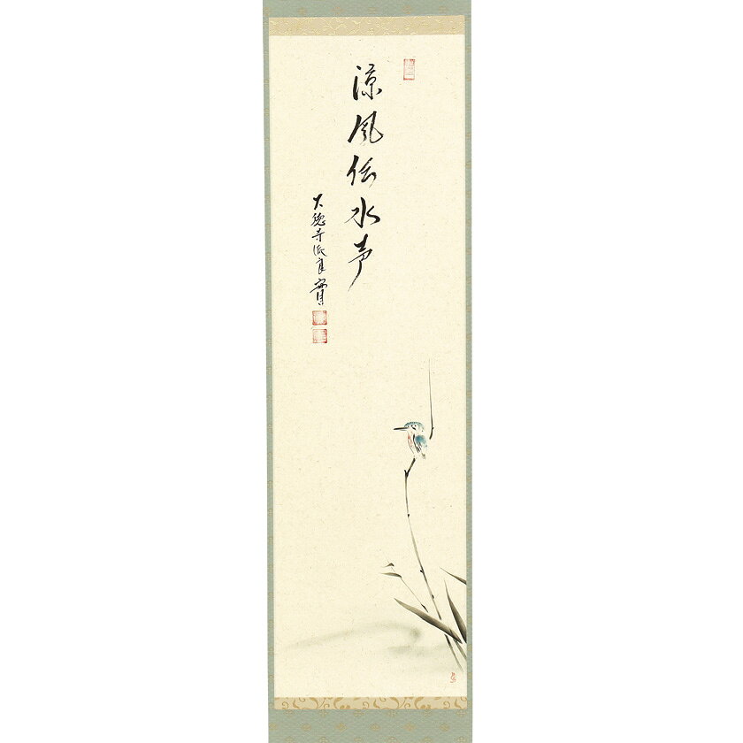 楽天市場】上村久志の通販