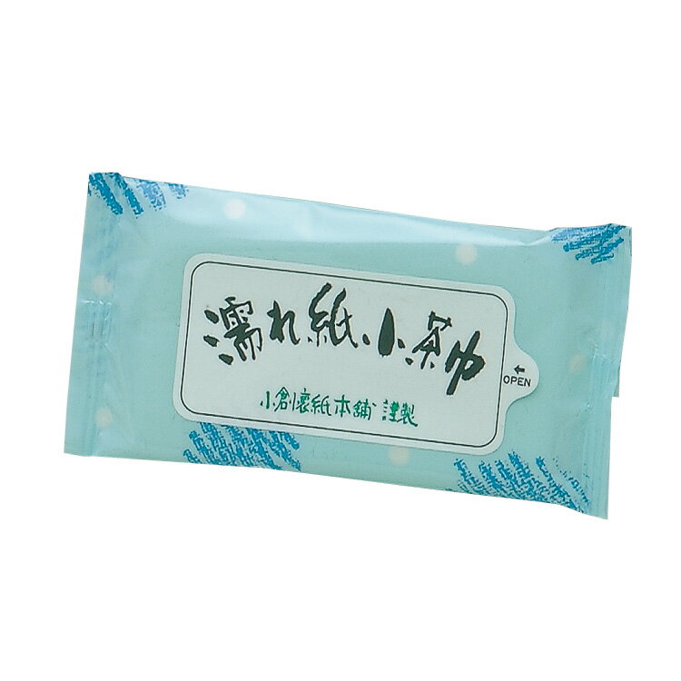 茶道具 濡れ紙小茶巾(10枚入） (茶道具 ギフト 通販 楽天)