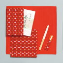 茶道具 初歩用セット 女子用 (交織帛紗・懐紙入・古帛紗・楊枝差・扇子・懐紙)※写真は参考例です。色柄は若干異なります。