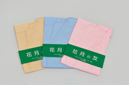 茶道具 お稽古着（おけいこぎ） お稽古着 花月の友 日本製 フリーサイズ ※ピンク・ブルー・ベージュから色をお選びください。