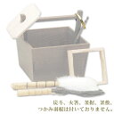 ポイント3倍以上(楽天カード利用) 茶道具 水屋道具(みずやどうぐ) 水屋鐶(水屋かん、水屋?)