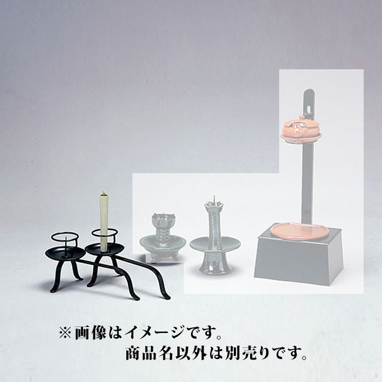 楽天市場】手燭 茶道具の通販 楽天市場】手燭 茶道具の通販