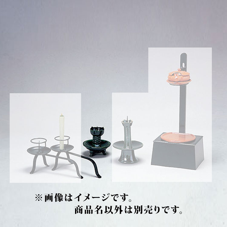 Rakuten - ポイント3倍以上（楽天カード利用） 茶道具 夜咄（よばなし）用品 青楽 小灯 松楽作
