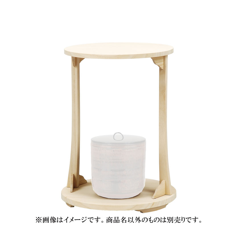 Rakuten - ポイント3倍以上（楽天カード利用） 茶道具 棚（たな） 桐 丸卓 利休好 田原一斉