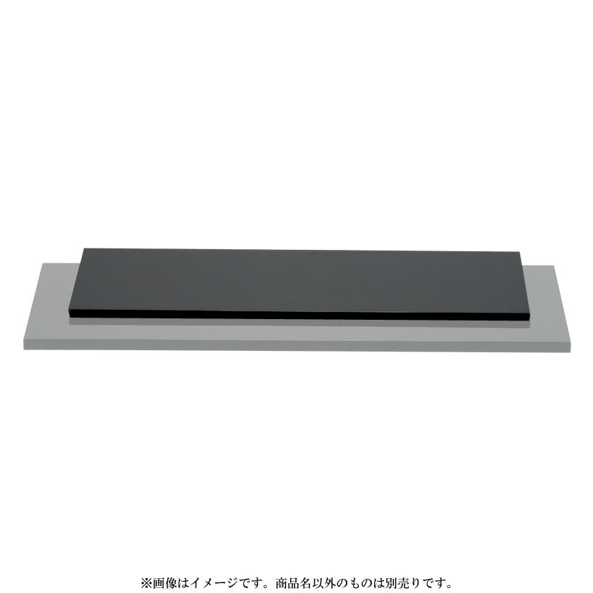茶道具】 真塗長板、炉、風炉セット | 大棚 - CHATOWA 茶と和 茶道具】 真塗長板、炉、風炉セット | 大棚 - CHATOWA 茶と和