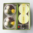 【出来立てを発送(抹茶ゼリー)/のし紙・掛け紙 簡易包装 無料】お中元 御中元 夏ギフト 2025 抹茶 matcha スイーツ お菓子 抹茶スイーツ プレゼント ギフト あんみつ お取り寄せ 京都 送料無料 老舗 ひやひやスイーツセット 3種5個 通販 通販サイト 楽天