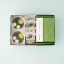 【出来立てを発送(抹茶ゼリー)/のし紙・掛け紙 簡易包装 無料】母の日 遅れてごめんね プレゼント 抹茶スイーツ お菓子 ギフト お取り寄せ 個包装 老舗 京都...