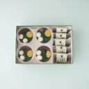 【出来立てを発送(抹茶ゼリー)/のし紙・掛け紙 簡易包装 無料】母の日 遅れてごめんね プレゼント 抹茶スイーツ お菓子 ギフト お取り寄せ 個包装 老舗 京都...