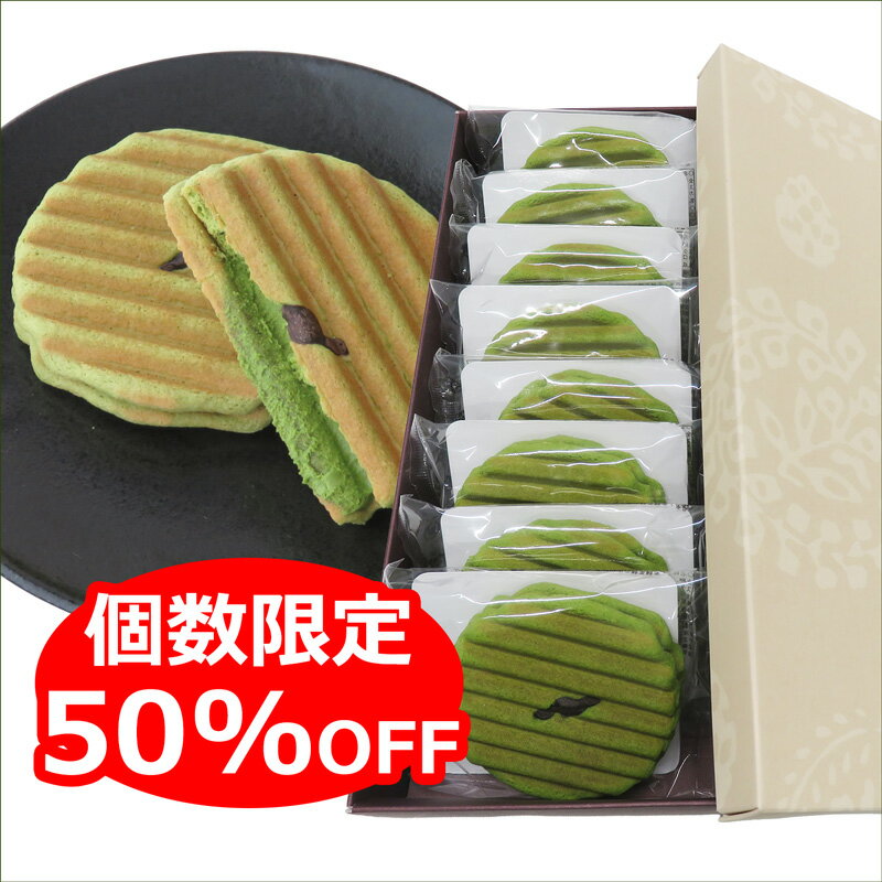 楽天市場】おすそ分け（消費/賞味期限製造日から30日 ～ 60日未満