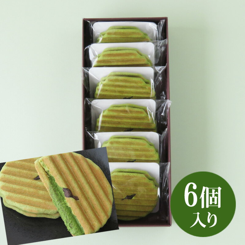 母の日 プレゼント ギフト 2023 のし 焼き菓子 老舗茶舗 京都 宇治 抹茶 ヴァッフェル 6個 詰合せ ギフトボックス 抹茶クリーム 個包装 出産 内祝 出産内祝い 贈り物 通販 楽天