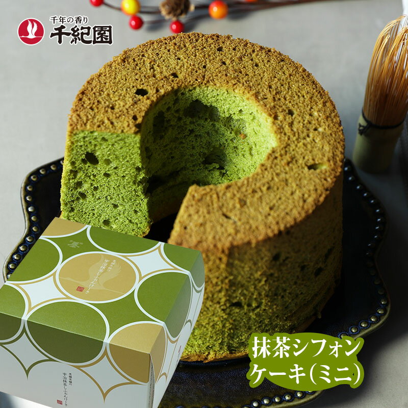 母の日 スイーツ お菓子 お菓子ギフト ギフト プレゼント セット 焼き菓子 洋菓子 抹茶 matc ...