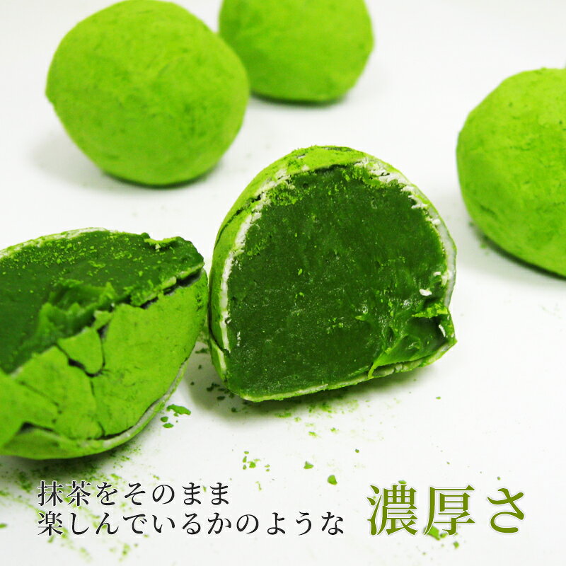 敬老の日 残暑見舞い 抹茶 お菓子 スイーツ 洋菓子 ギフト プレゼント 介護 施設 お供え あす楽 2026 トリュフ トリュフチョコ チョコ チョコレート 高級 お取り寄せ 京都 宇治抹茶トリュフ 1個〜20個 通販 通販サイト 楽天 senkien-10006429 お茶・茶道具・抹茶スイーツ千紀園 サンプル画像3