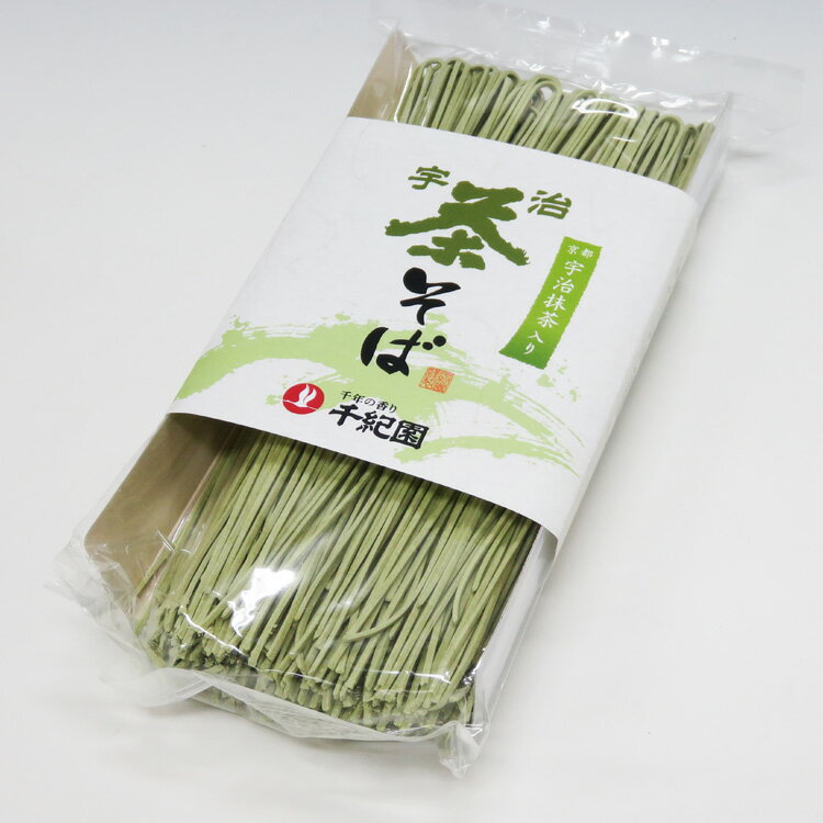 ポイント3倍以上(楽天カード利用) 蕎麦 お蕎麦 乾麺 抹茶 matcha 国産 時短 手軽 簡単 プレゼント ギフト 景品 お土産 お取り寄せ 老舗茶舗 京都...