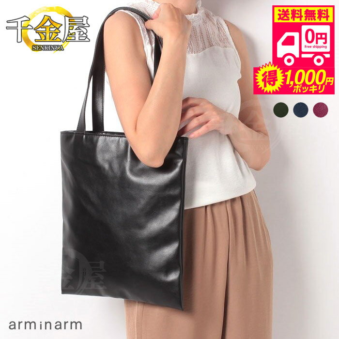 1000ߥݥå Ⲱ㤨֥ȡȥХå a4 ķ ǥ  ֥ Хå ķȡȥХå  ⸫ ̶ХХå ǥ a4 Ĺ a4ȡȥХå ǥȡ  ̵  a4 ֥å   ץ쥼 㤤ޥ饽 1000ߥݥå ̵פβǤʤ1,000ߤˤʤޤ