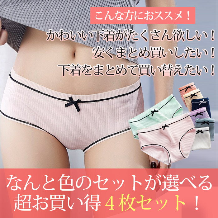 �����ǥ����� ����� ���奻�å� �⹻�� ���硼�ĥ�ǥ����� ���硼�ĥ��å� ���硼��ʡ�� ʡ�� 2026 ������� ����������硼�ĤΤ� ������ �����饤�� 4�祻�å� �㤤���ޥ饽�� 1000�ߥݥå��� ����̵��