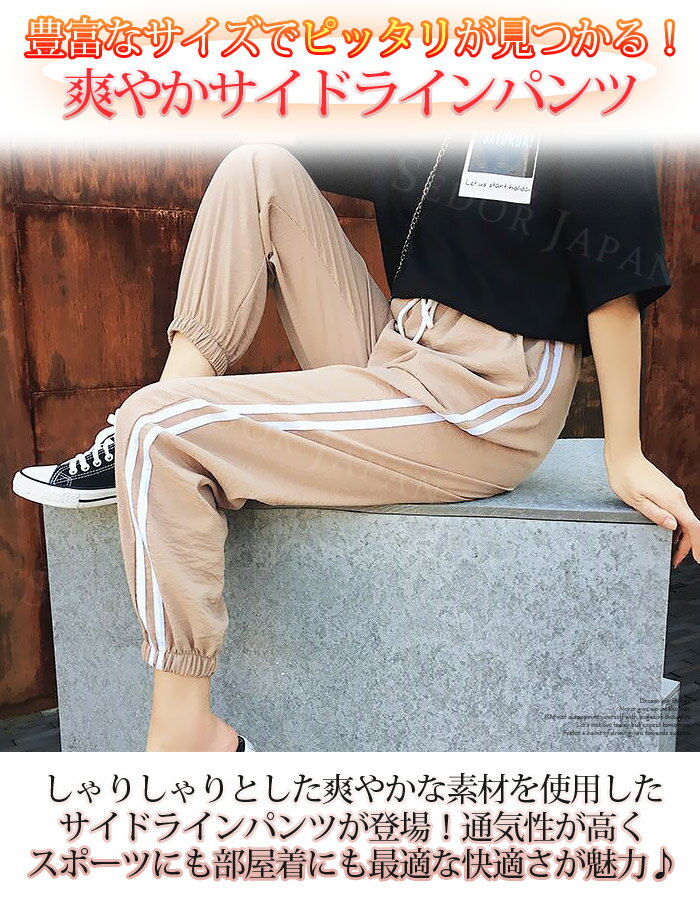 【店内全品1000円ぽっきり】 ルームパンツ ...の紹介画像3