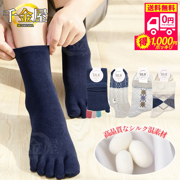 륯  å ǥ  2­ å 륯  졼 5ܻ 󥯥 ޤȤ㤤 23cm 23.5cm 24cm 24.5cm 25cm 륯  졼 ä ݼ ۿ ͽ ʤ ư䤹 ǥ ʡ 2026 㤤ޥ饽 1000ߥݥå ̵