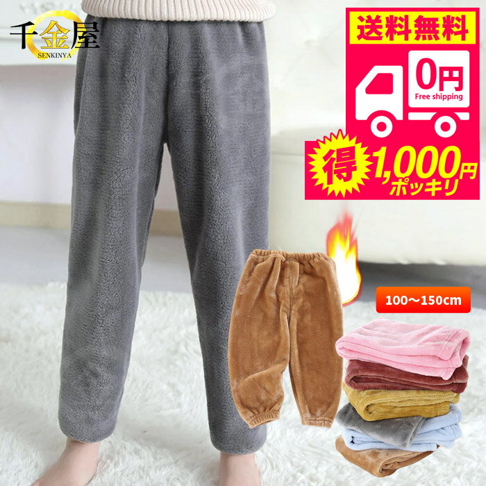 1000ߥݥå Ⲱ㤨֤⤳⤳ ѥ 150 å 롼०  ⤳⤳ѥ 󥰥ѥ ܥѥ Ҷ å ѥ 롼ѥ ѥ ܥ Ĺܥ ̵ դդ Ȥ İ ܥѥ 㤤ޥ饽 1000ߥݥå ̵פβǤʤ1,000ߤˤʤޤ