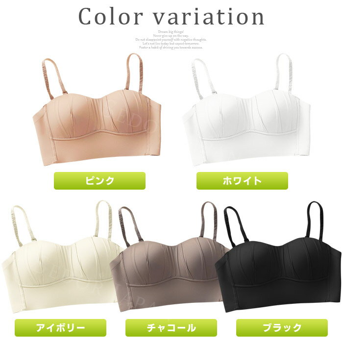 ノンワイヤー ブラ 盛れる ブラジャー ワイヤレスブラ 夏用 響かない Tシャツブラ レディース モールドカップ 盛りブラ 盛れる ブラトップ ドレス用 落ちない ズレない 盛れる 谷間 ホックなし ブラ ノンワイヤー 買い回りマラソン 1000円ポッキリ 送料無料 2