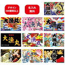 のぼり旗 パンのぼり 寸法60×180 丈夫で長持ち【四辺標準縫製】のぼり旗 送料無料【3980円以上で】のぼり旗 オリジナル／文字変更可／のぼり旗 ベーカリーのぼり／のぼり旗 ぱんのぼり