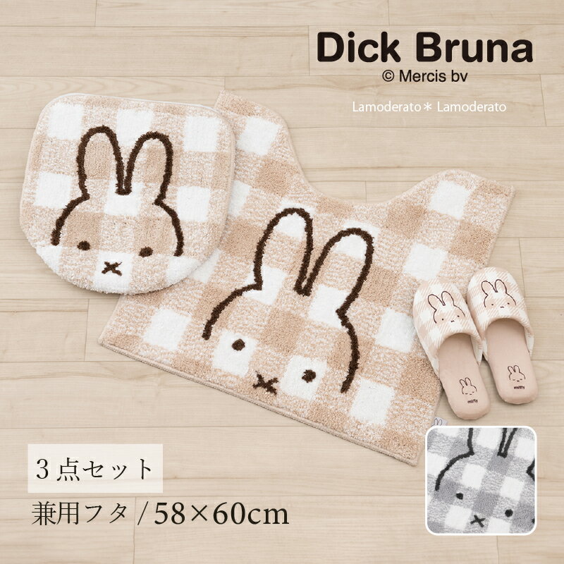 ~btB[ gC 3_Zbgw`FbNCxi gC}bg 58~60cm pt^Jo[ Xbpjx[W O[@@[DickBruna Miffy ~btB[ ObY l   CeA gCJo[ SENKO ZR[ ]23AW