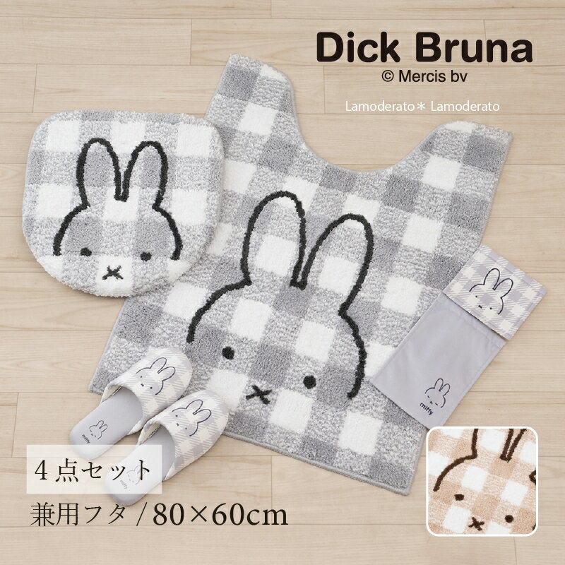 ~btB[ gC 4_Zbgw`FbNCxiO gC}bg  80~60cm pt^Jo[ Xbp y[p[z_[Jo[Njx[W O[[DickBruna Miffy ~btB[ ObY l   CeA gCJo[ SENKO ZR[ ]23AW