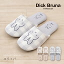 【SALE】ミッフィー スリッパ『チェックライン』ベージュ グレー [DickBruna Miffy ミッフィー グッズ 大人 可愛い おしゃれ 母の日 イン...