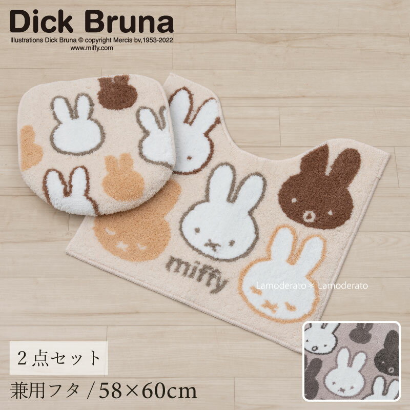 ~btB[ gC 2_ZbgwTvCY~btB[xi gC}bg 58~60cm pt^Jo[jx[W O[@@[DickBruna Miffy ~btB[ ObY l   CeA gCJo[ SENKO ZR[ ]22AW