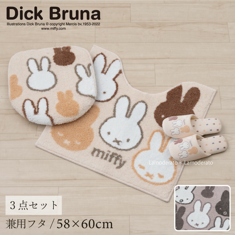 ~btB[ gC 3_ZbgwTvCY~btB[xi gC}bg 58~60cm pt^Jo[ Xbpjx[W O[@@[DickBruna Miffy ~btB[ ObY l   CeA gCJo[ SENKO ZR[ ]22AW