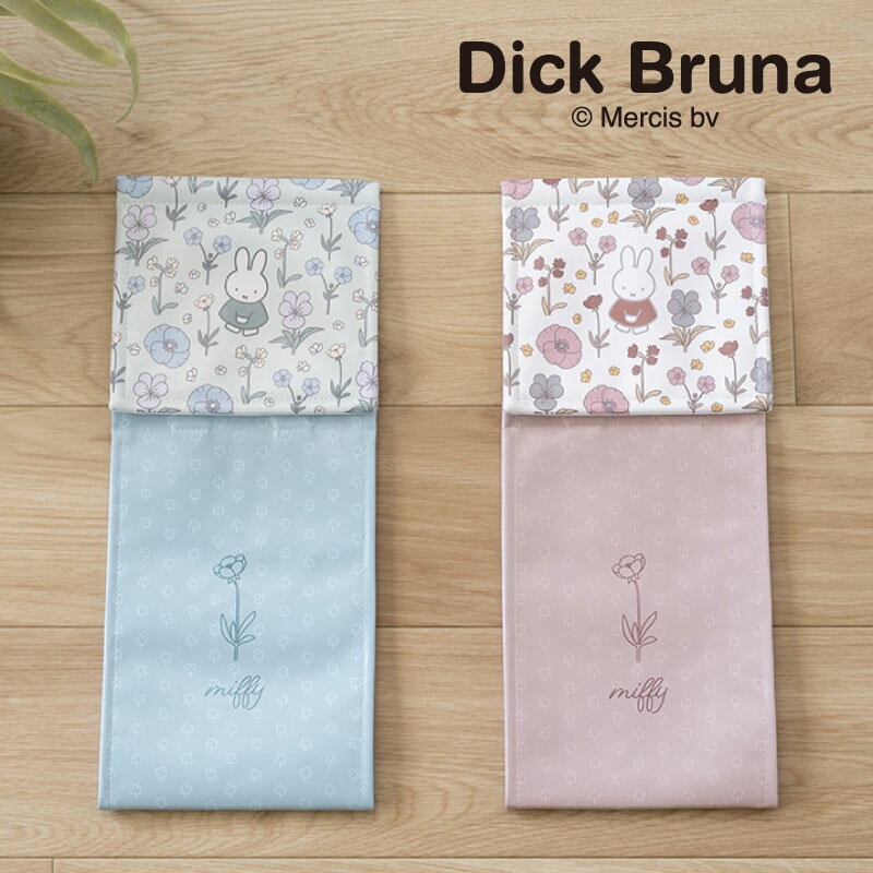 Rakuten - 【NEW】ミッフィー ペーパーホルダーカバー『フルフラワー』[ DickBruna Miffy グッズ おしゃれ 大人 向け かわいい トイレットペーパーホルダーカバー PVC SENKO センコー ] ブラウン グリーン 26SS