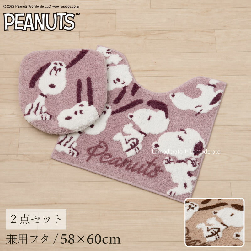 ySALEz Xk[s[ gC 2_ZbgwtbtB[Xk[s[xi gC}bg 58~60cm pt^Jo[jx[W sN@@ [ PEANUTS snoopy ObY  l  킢 SENKO ZR[ ]22AW