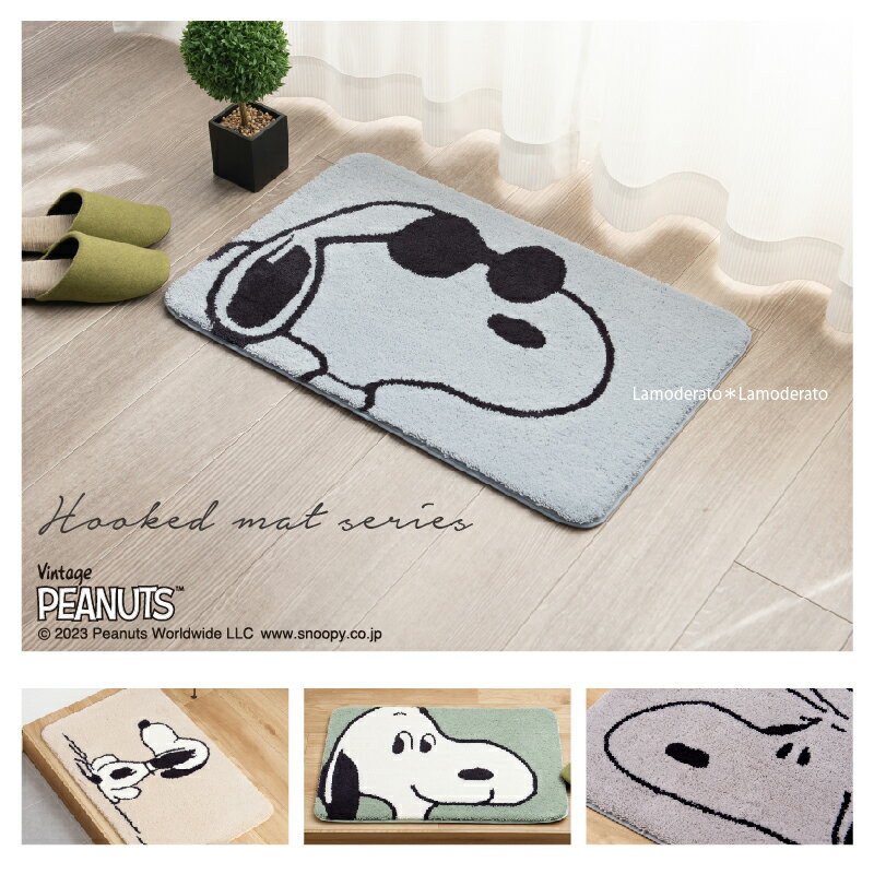 SNOOPY 洗える 玄関マット 日本製『おすわり フェイスアップ のんびり ジョークール』約45×70cm ベージュ グリーン グレー ブルー[ スヌーピー グッズ インテリアマット フックマット ベッドサイド ミニラグ オリジナル 北欧 おしゃれ 可愛い 室内] 2