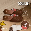 【SALE】スヌーピー スリッパ『星空スヌーピー』 ブラウン [ PEANUTS snoopy ピーナッツ グッズ 大人 向け キャラクター 可愛い おしゃれ ...