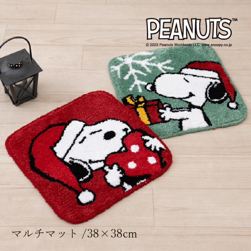 スヌーピー チェアパッド 四角 約38 38cm フォーユー ハートハグ グリーン レッド[ ハッピー クリスマス キャラクター peanuts SNOOPY グッズ いす用 座布団 椅子用 チェアマット チェアクッシ…