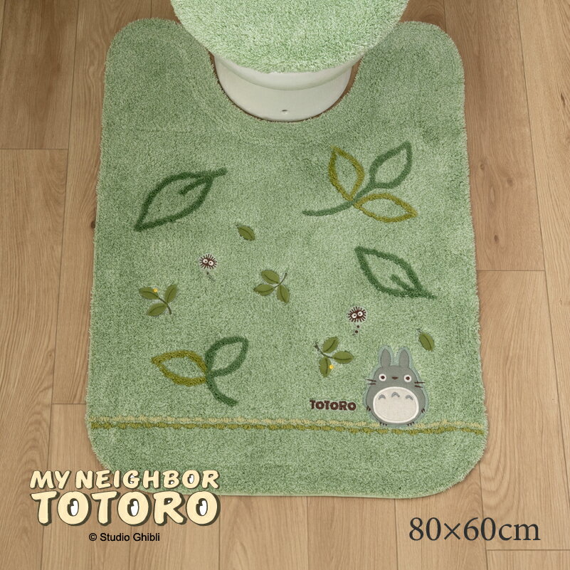 となりのトトロ トイレマット ロン�