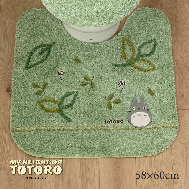 となりのトトロ トイレマット 標準 約58×60cm 『もりのかぜ』グリーン ジブリ キャラクター トイレタリー 隣 トトロ グッズ かわいい 可愛い 単品 SENKO センコー 【北欧】