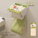 送料無料　アメリカン レトロ【OLDIES Paper Holder】オールディーズ ペーパーホルダー　★ バス　★　トイレ トイレットペーパー