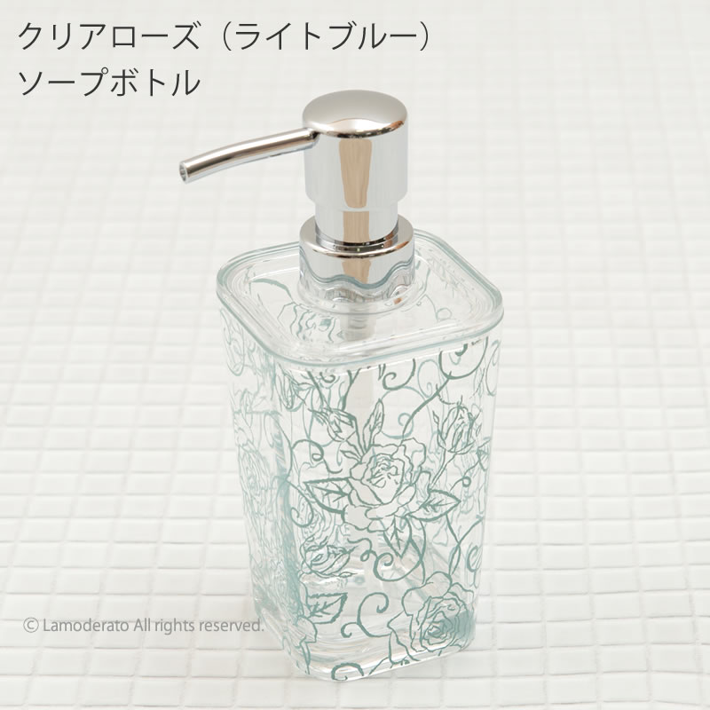 ハンドソープ 詰め替えボトル『クリアローズ』260ml [ ディスペンサー ソープボトル 詰替え 詰替 容器 ] ライトブルー