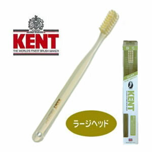 【KENT】豚毛 ラージヘッド 歯ブラシ（かため）KNT9333 kent ケント オーラルケア ハブラシ 歯磨き 歯茎マッサージ 口臭予防 【北欧】