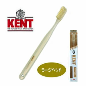 【KENT】豚毛 ラージヘッド 歯ブラシ（超かため）KNT9433 [ kent ケント オーラルケア ハブラシ 歯磨き 歯茎マッサージ 口臭予防 ]【北欧】