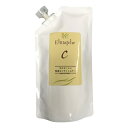 【LATERRE ラテール】エルマーシュ 馬油 コンディショナー ボトル/パウチタイプ 300ml [天然保湿成分 無香料 馬の油 バユ リンス Elmarch...