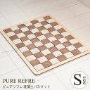 珪藻土タイルバスマット 34.3×44.4cm『ピュアリフレ S』 **S**(3)