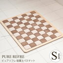 珪藻土タイルバスマット 34.3×44.4cm『ピュアリフレ S』 **S**