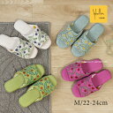 【SALE】シビラ スリッパ『サルタール』約22-24cm SB1253[ Sybilla ブランド おしゃれ かわいい 前開き 北欧 春 夏 洗える 洗濯 軽...