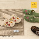 シビラ スリッパ『フラワーガーデン L』約24-26cm SB9272[ Sybilla ブランド おしゃれ かわいい 北欧 花柄 洗える 洗濯 軽い 室内 ル...